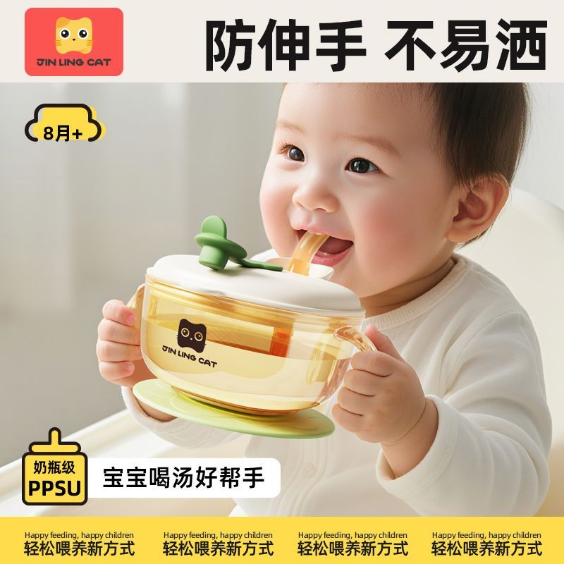 婴儿辅食碗吸管碗专用双手柄带盖