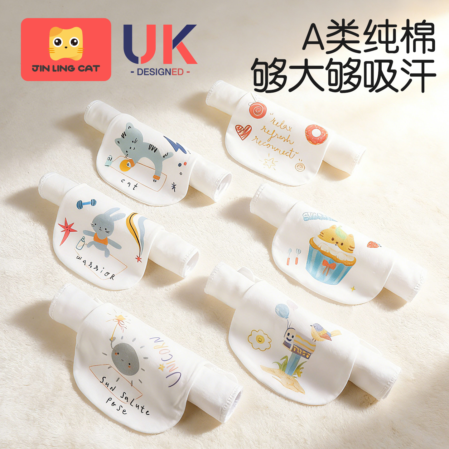 金领猫儿童吸汗巾纯棉A类幼儿园专用婴幼儿隔汗巾宝宝大号垫背巾