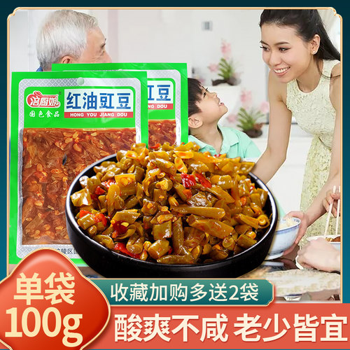 涪厨娘酸豆角酸豇豆开胃下饭菜