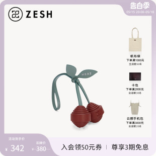 樱桃真皮包包挂饰小众创意设计包包挂件 夏日蔬果系列 泽尚 ZESH