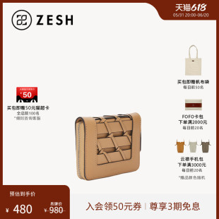 ZESH 上班外出卡包 BAMBOO竹简零钱女包拉链真皮证件夏季 泽尚