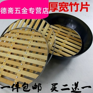 .竹篦子不锈钢包边宽竹片竹蒸垫蒸格蒸架电热锅蒸笼垫竹蒸盘蒸帘