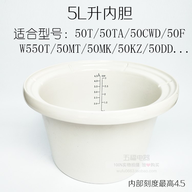 炖锅 陶瓷 煮粥 盖子 内胆 配件包