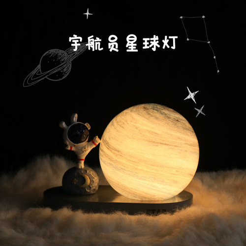 IDERANLED非智能36V小夜灯