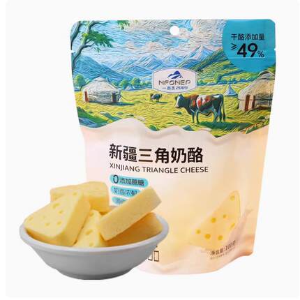 一品玉新疆三角奶酪 多个组合可挑 电视购物正品同售