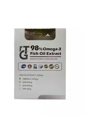 天萃恩鱼油提取物纯度98%rTG型