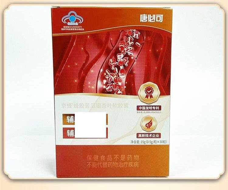 唐必可双降血康京蜂蜂胶苦瓜胶囊