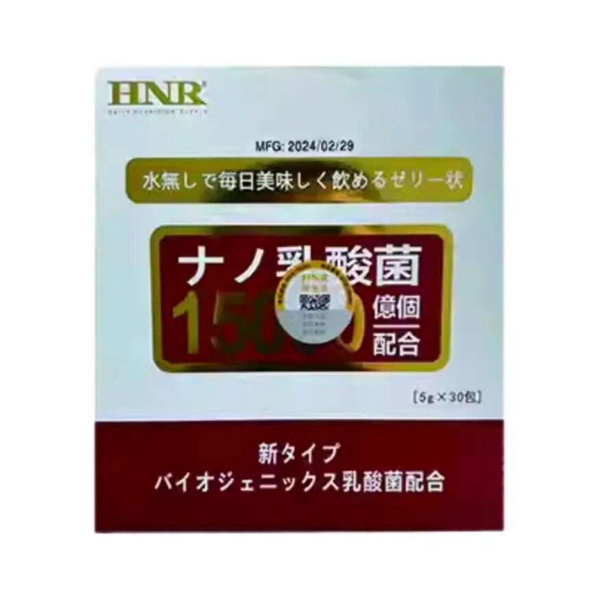 日本进口新生命牌乳酸菌益生菌