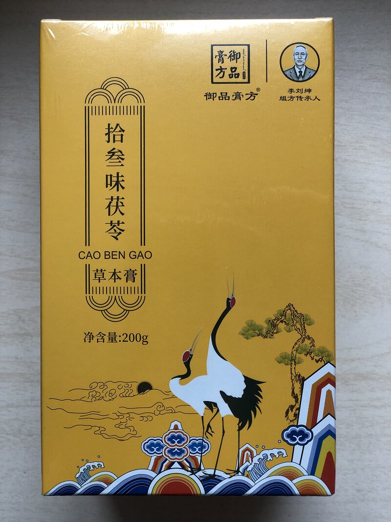 泰开尔御品膏方拾叁味茯苓草本膏药食同源调理身体电视同款6瓶