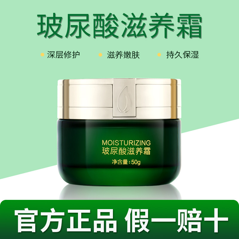 中国JGQ/季泉滋润保湿