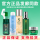护肤套装 季 泉氨基酸洁面慕斯洗面奶官方旗舰店官网化妆品专柜正品