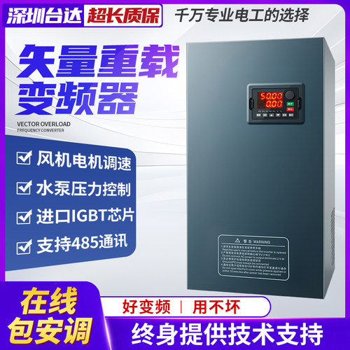 深圳台达重载型变频器三相380v