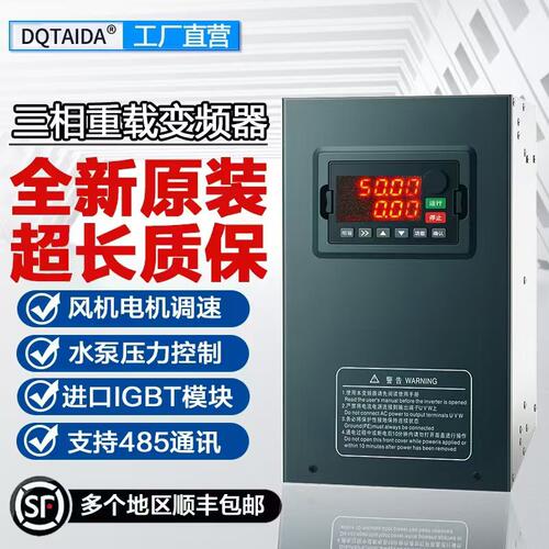 VFDELTA重载变频器三相380v/4/7.5/11/15/22/30/55/75/110/160KW
