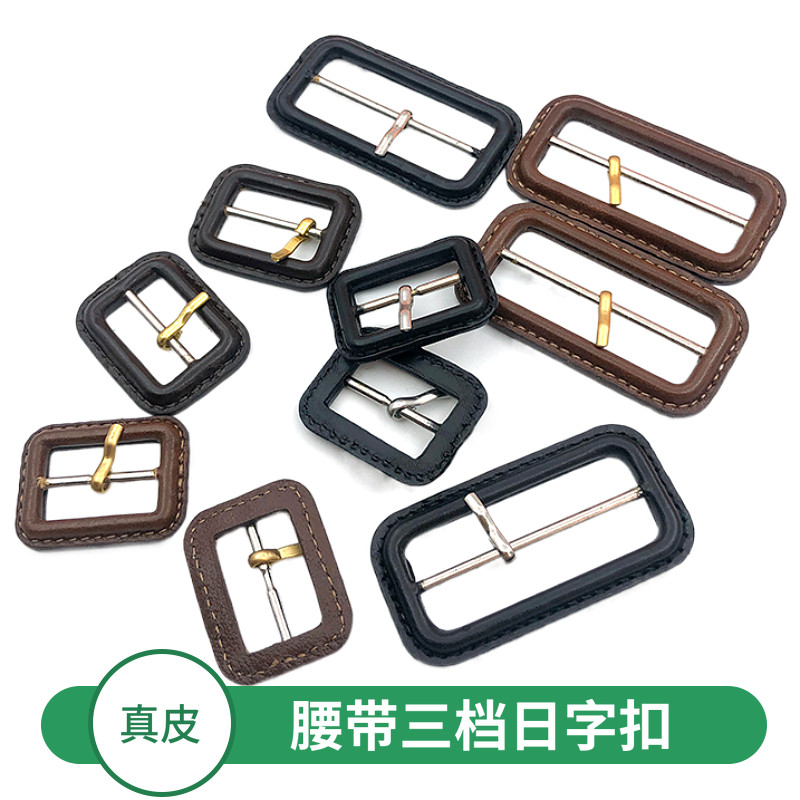 咖啡色真皮袖口针扣腰带