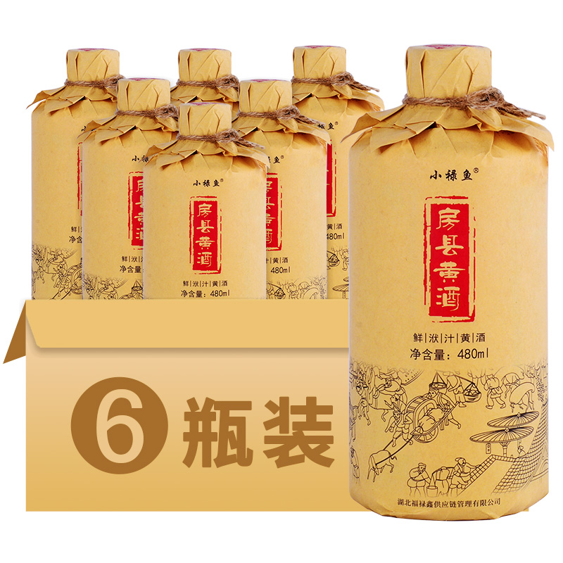 正宗湖北十堰特产房县黄酒洑汁酒糯米酒 瓶装礼盒500ml*6整箱包邮