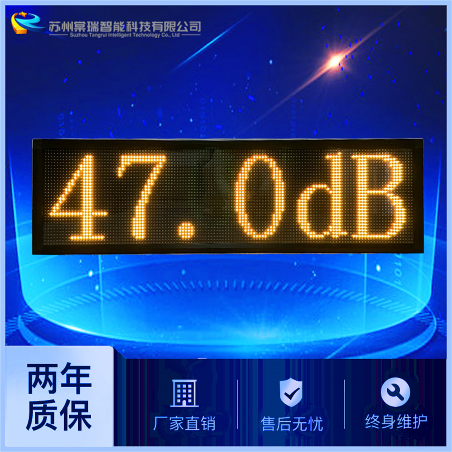 各类电子看板LED显示屏厂家直销