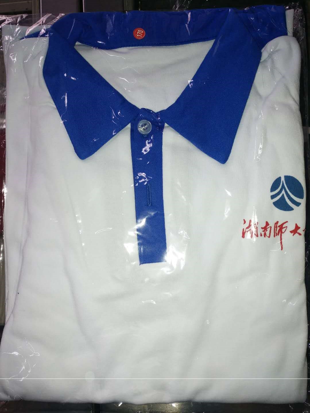 湖南师大附中夏季校服套装(本部高中,分校慎拍)学校制定校服