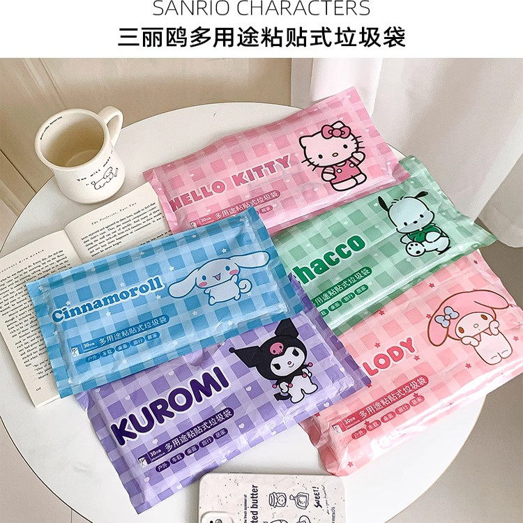 三丽鸥多用途粘贴式垃圾袋凯蒂猫玉桂狗便携家用宿舍桌面卫生袋子,家庭/个人清洁工具,家用垃圾袋,淘宝优惠券,粉丝福利购,淘宝优惠卷