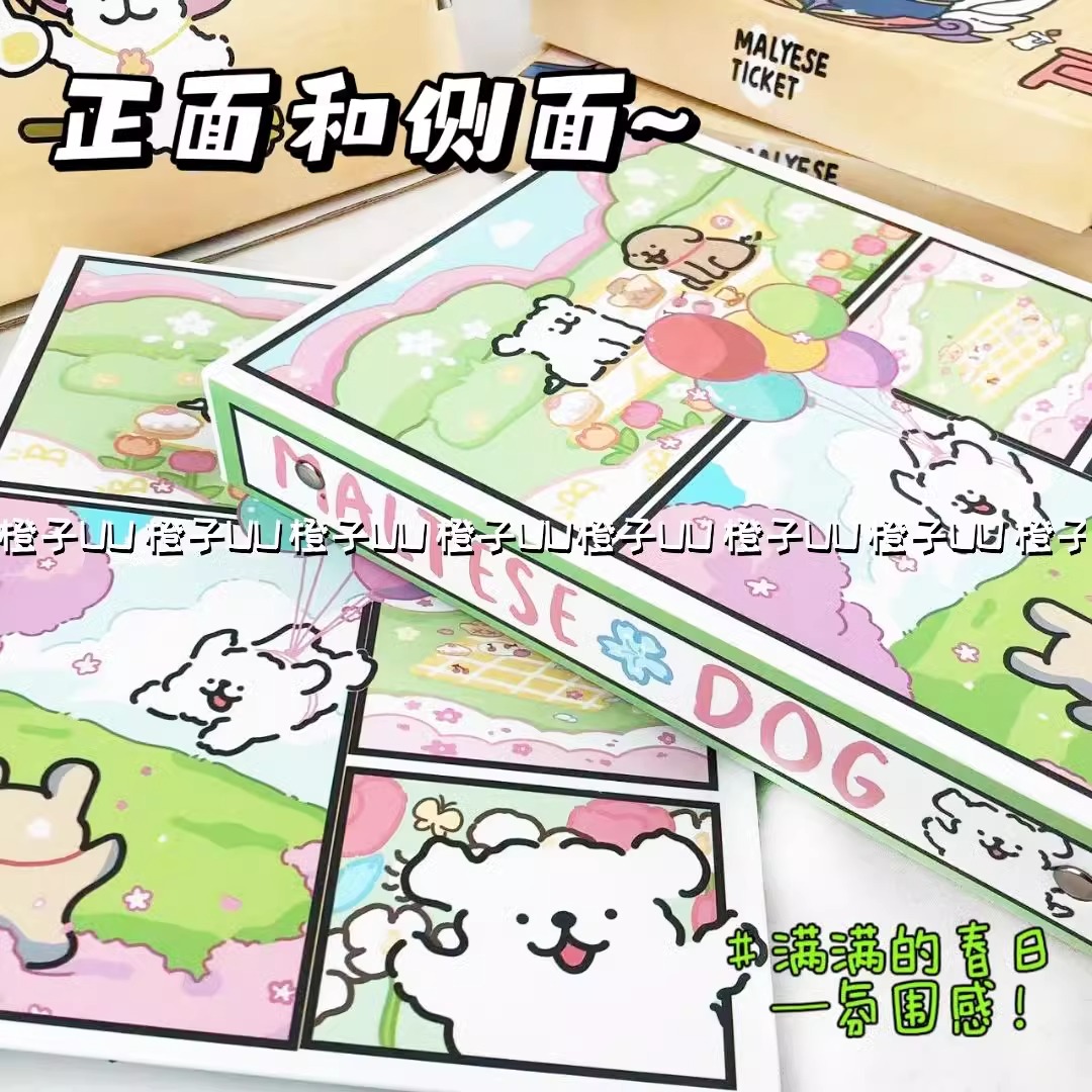 高颜值小众ins风线条小狗卡册