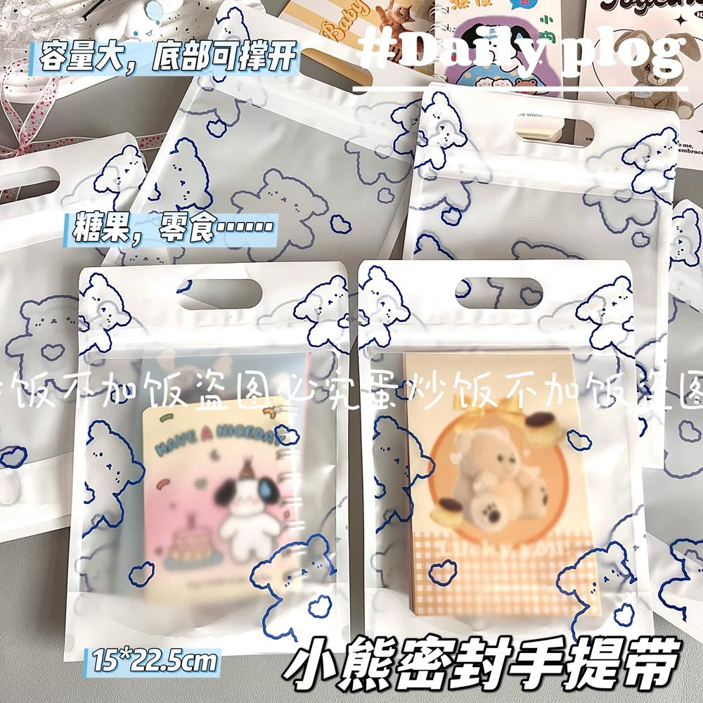 爱心小熊包装袋高颜值卡通自封袋小卡方卡收纳袋圣诞节礼品糖果袋