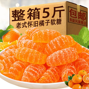 橘子软糖桔子果汁软糖果糖橡皮糖喜糖年货怀旧qq糖童年小零食小吃