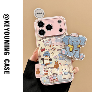 可爱卡通粉框jelly大象刺绣支架适用苹果17手机壳iPhone16