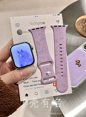 马上有钱适用苹果iwatchS11硅胶表带applewatchs10紫色S9卡通软