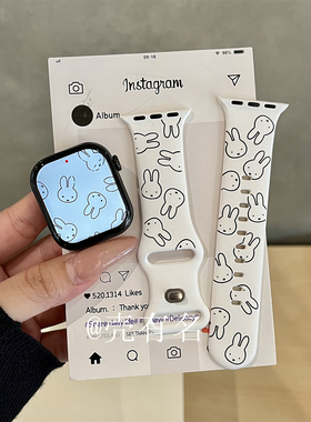 线条米菲兔适用苹果iwatchS11表带硅胶applewatchss10萌S9印花软