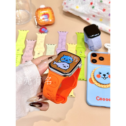 软萌酷儿饮料插画适用苹果iwatchS11硅胶表带applewatchs10可爱S9