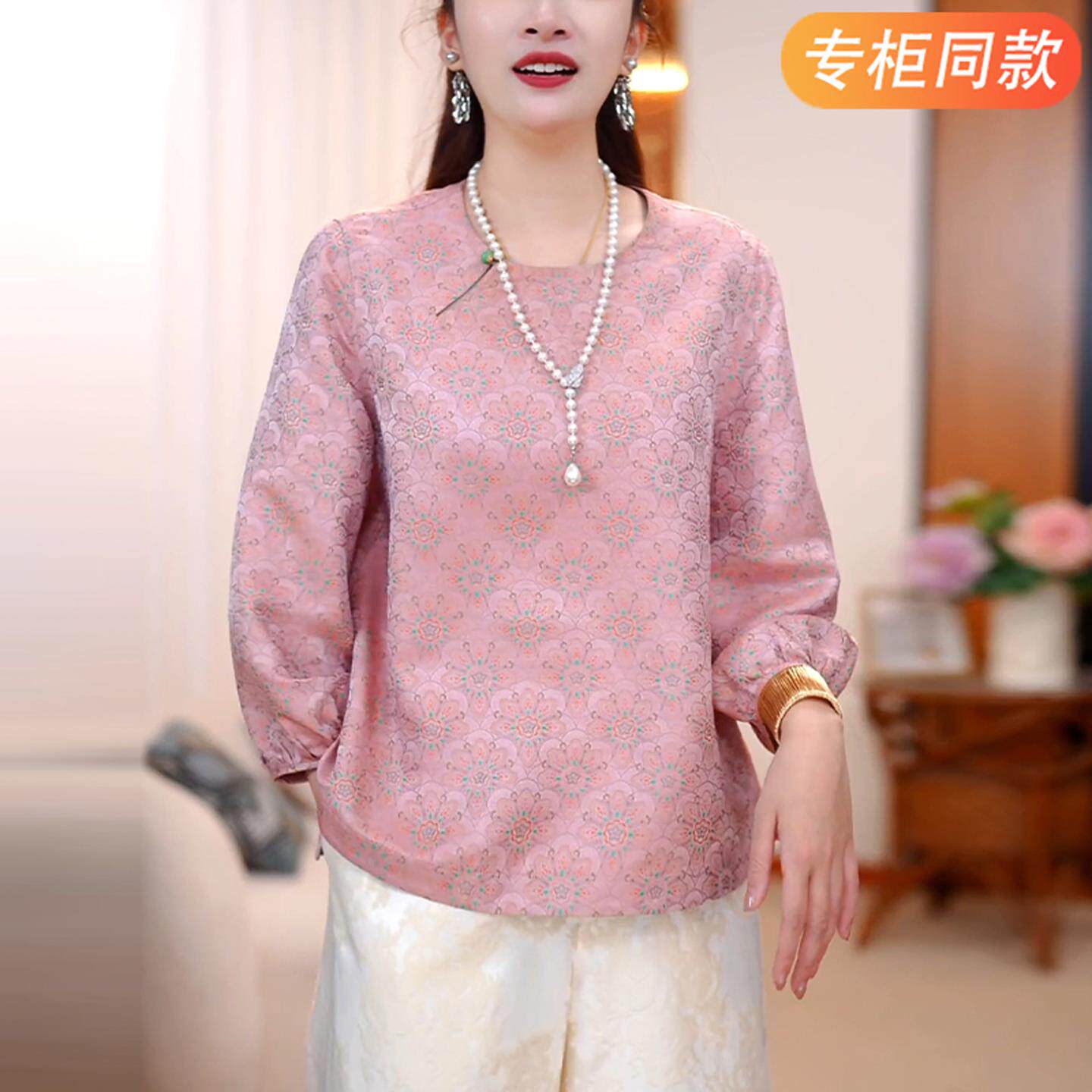 JOYIASS2025新款新中式粉色提花圆领七分袖衬衫女装秋冬气质休闲