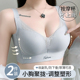 塑形内衣女小胸聚拢提拉上托显大收副乳防下垂无钢圈调整型文胸罩