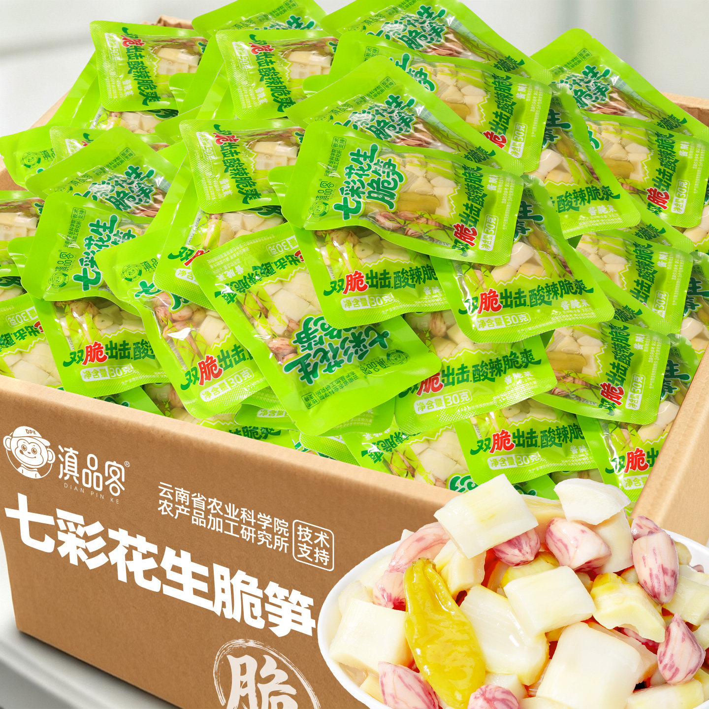 【便捷小袋】云南七彩花生脆笋图片