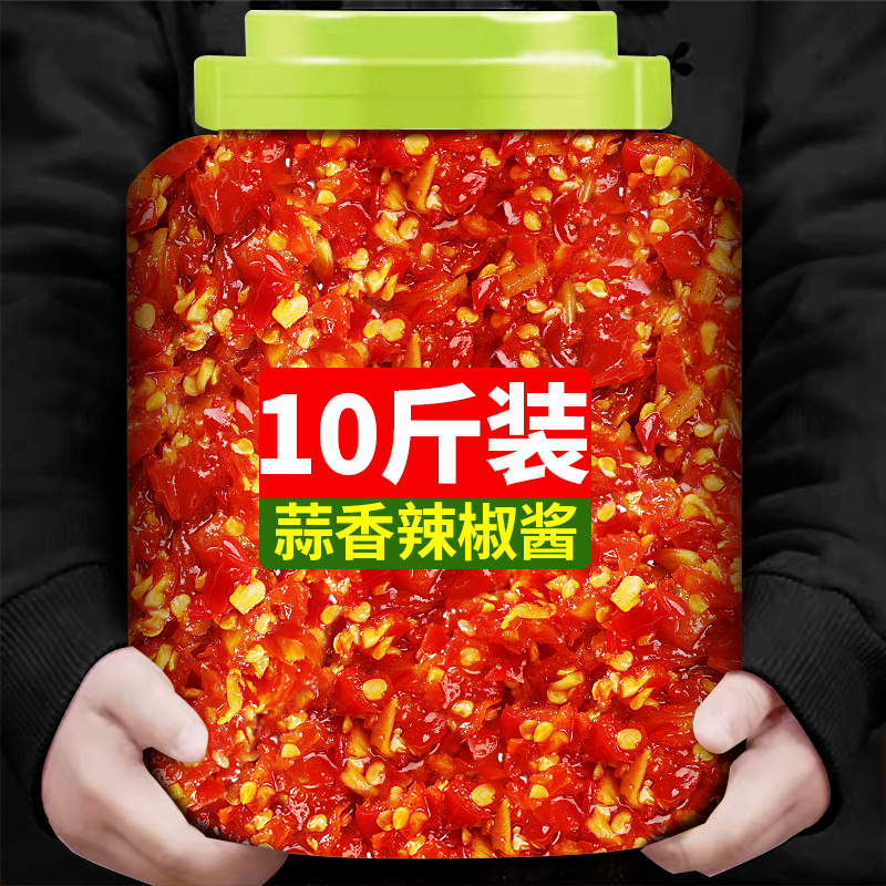 10斤蒜蓉辣椒酱拌饭酱剁辣椒