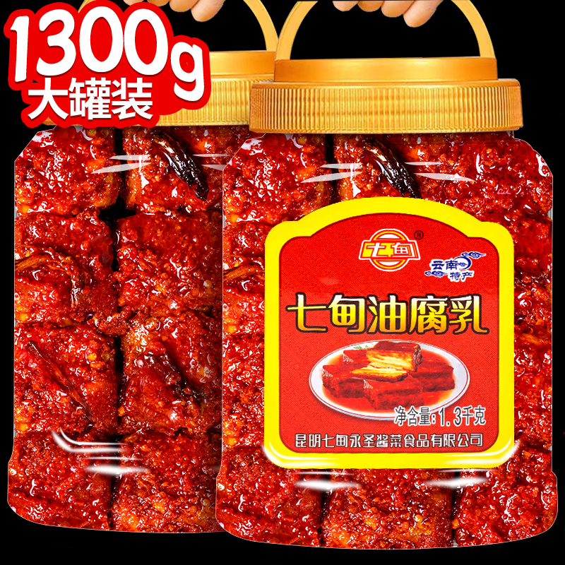 七甸香辣油腐乳1300克大桶商用