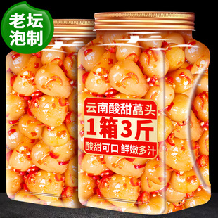 5斤云南水晶酸甜藠头新鲜腌制荞头泡菜蒜头农家茭头咸腌菜下饭菜