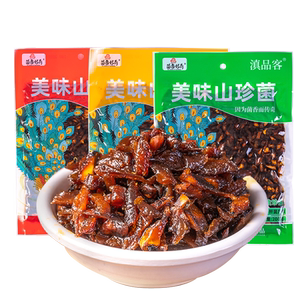 鸡枞菌松茸菌牛肝菌即食零食小吃