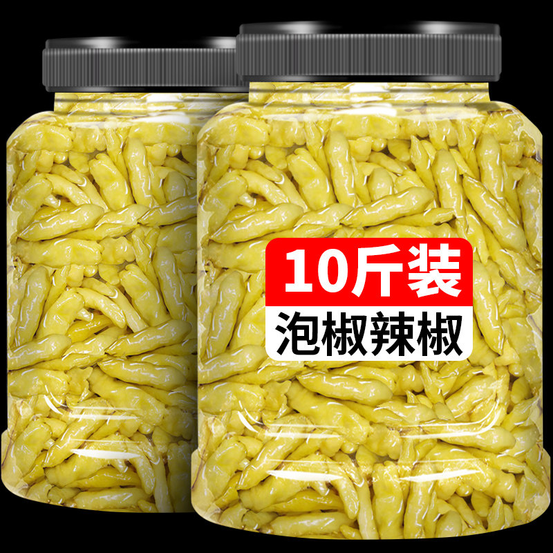 5斤泡椒小米辣辣野山椒剁泡菜母水凤爪调料商用家用批发云南贵州,水产肉类/新鲜蔬果/熟食,腌制/榨菜/泡菜,淘宝优惠券,粉丝福利购,淘宝优惠卷