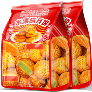 农科院100枚广式 水果味月饼蛋黄莲蓉草莓凤梨味中秋休闲零食糕点