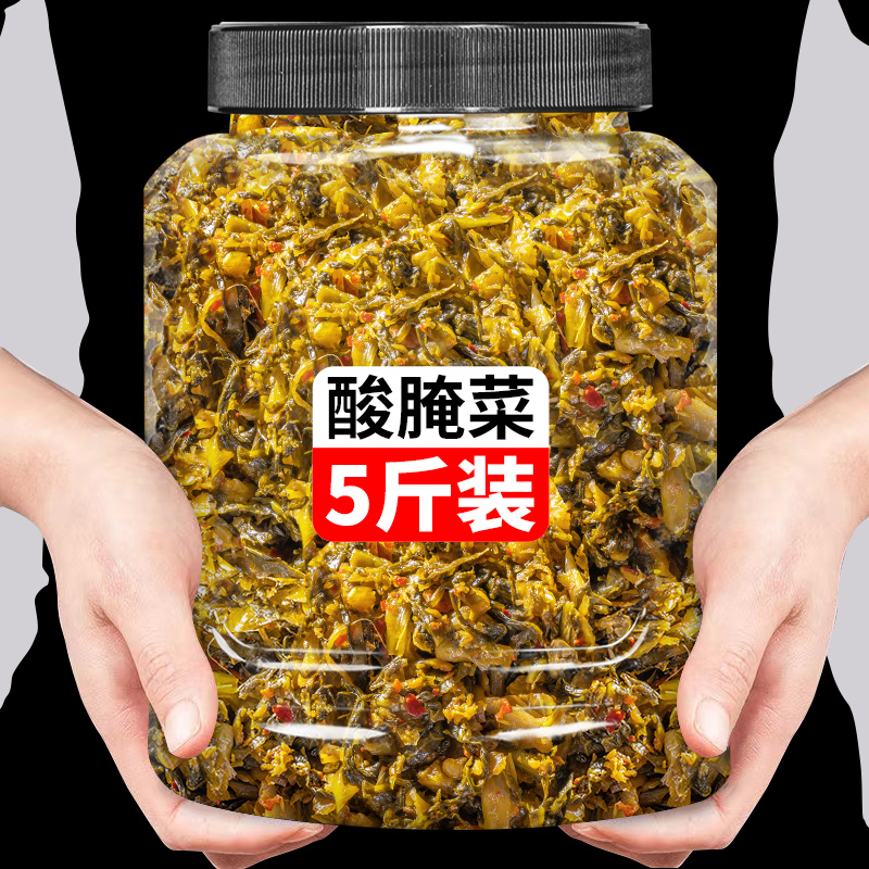 云南特产老土罐酸腌菜老坛酸菜下饭菜泡菜酸菜鱼外婆米线面条调料