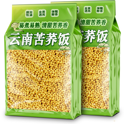 新货苦荞米云南特产农家五谷杂粮