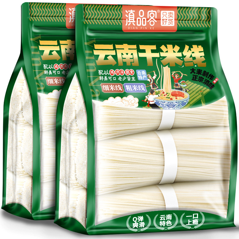 云南蒙自干米线10斤整箱批发图片
