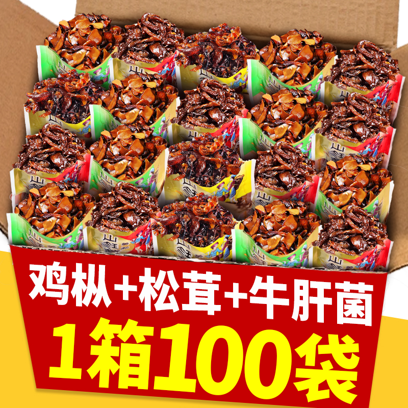 农科院即食鸡枞松茸牛肝菌袋装