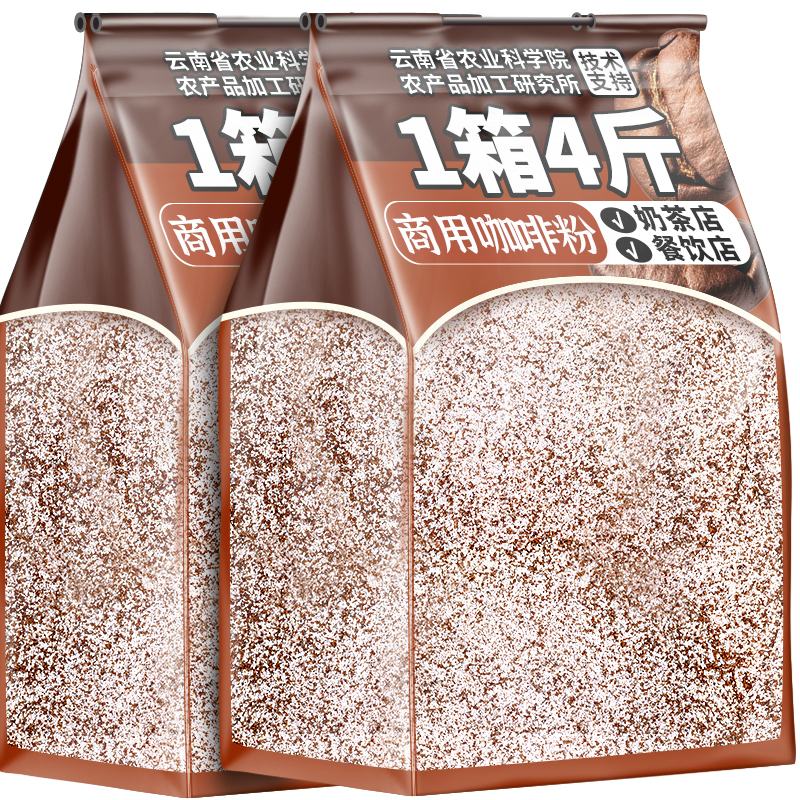 农科院三合一速溶咖啡粉商用1kg
