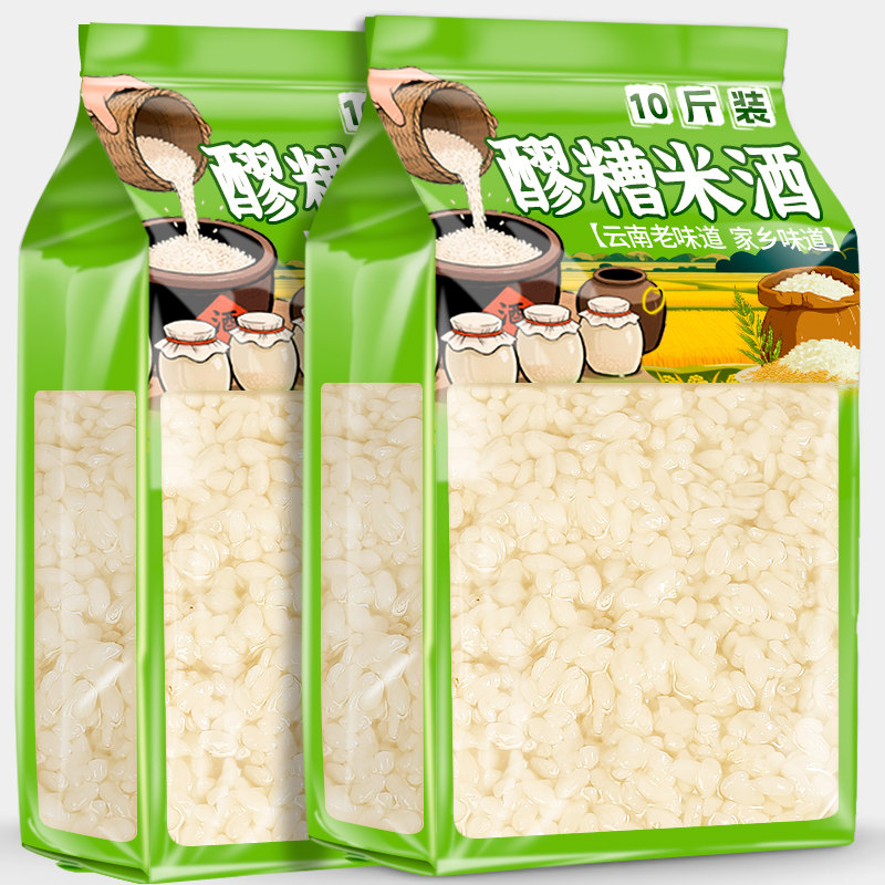 10斤云南甜白酒醪糟米酒传统农家自酿糯米酒甜酒酿月子酒商用批发,酒类,米酒,淘宝优惠券,粉丝福利购,淘宝优惠卷