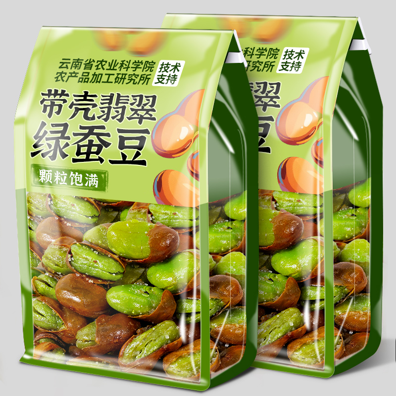 农科院云南翡翠绿心蚕豆
