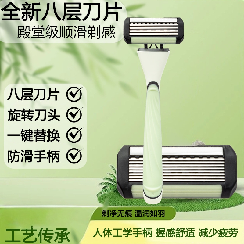 刮毛刀刮胡刀女士专用安全刮腋毛