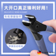 指甲剪单个大开口指甲钳硬厚灰脚趾甲专用大号码 防飞溅指甲刀德系