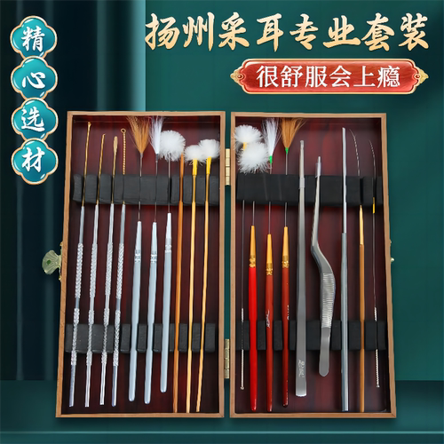 扬州采耳套装专业打趴油耳