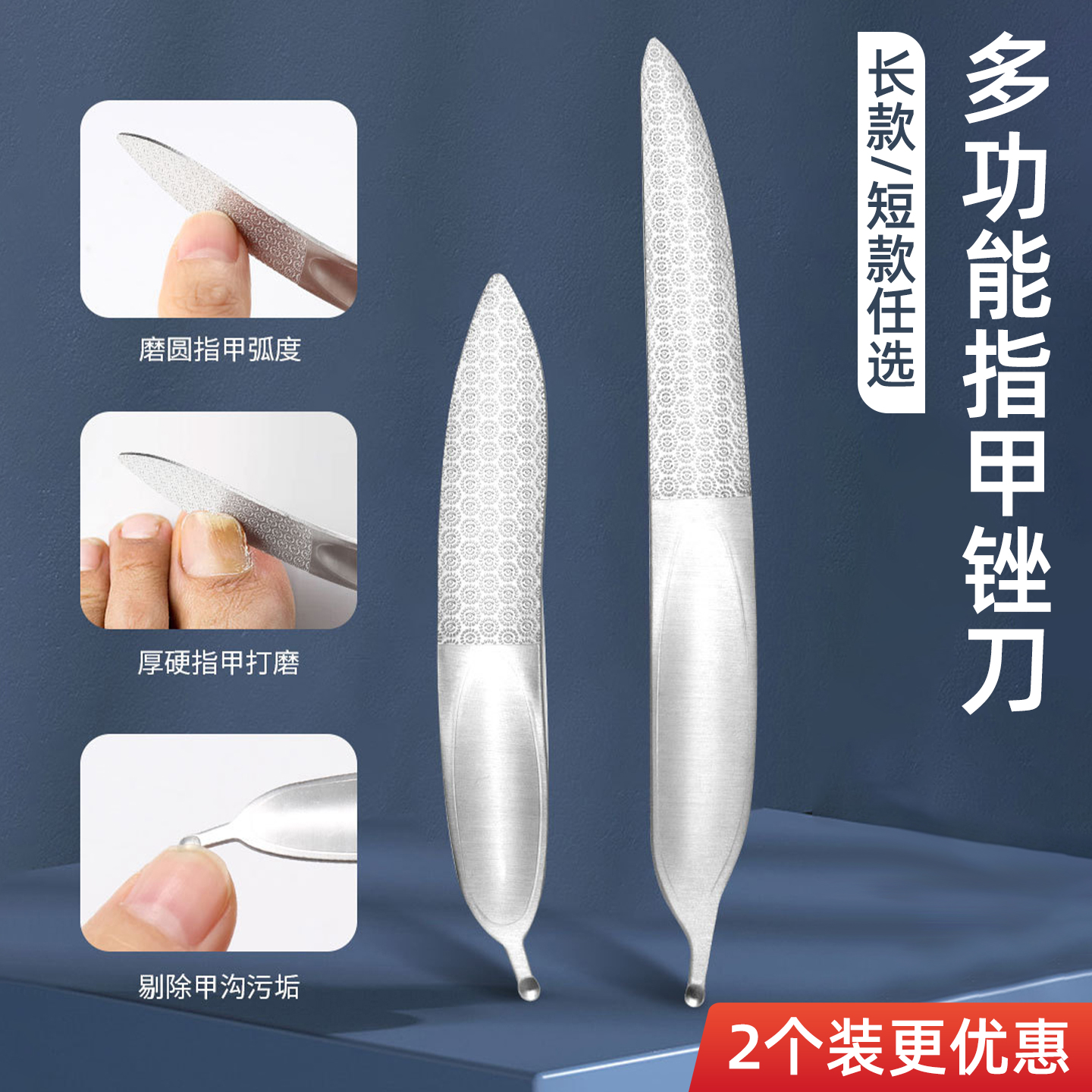 高档指甲锉刀磨灰厚指甲神器