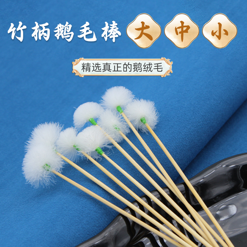 专业掏耳朵采耳鹅毛棒